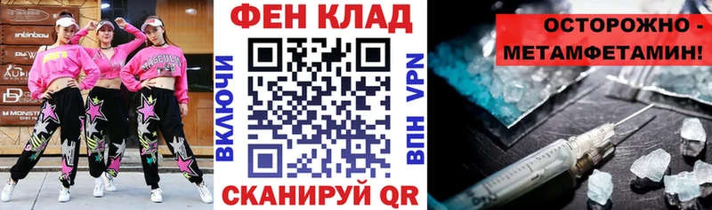 АМФЕТАМИН Розовый  Топки 