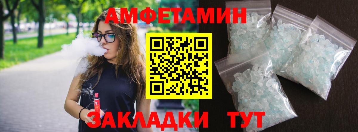 АМФ  Вход с VPN  Топки  АМФ VHQ  АМФ 