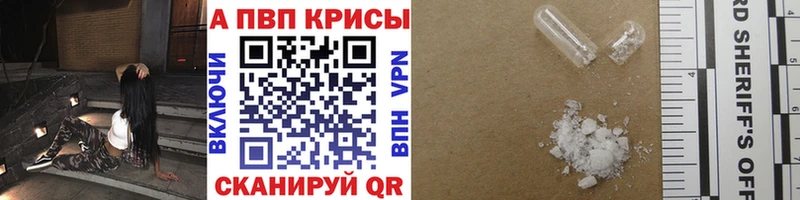 Alfa_PVP СК купить Топки