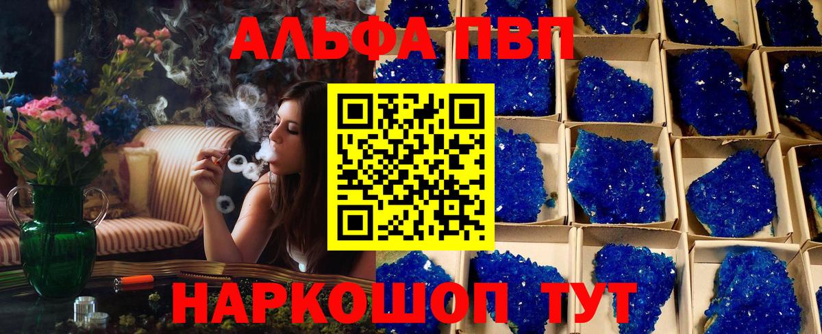 Топки  Меф  ГАШИШ  Кокаин  ГАШИШ  Меф кристаллы  Вход с VPN  Каннабис 