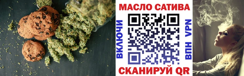 даркнет сайт  Топки  Canna-Cookies марихуана 