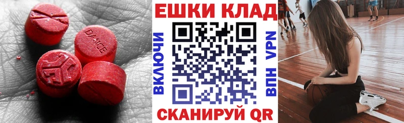 Ecstasy louis Vuitton  Топки 