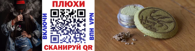 закладки  Топки  ГАШИШ Cannabis 