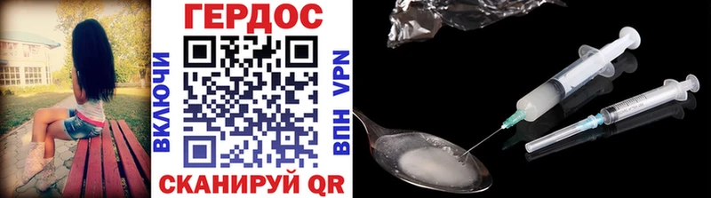 ГЕРОИН афганец  ссылка на мегу маркетплейс  Топки 