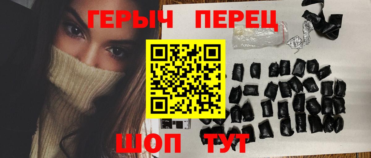 Героин афганец  Вход с VPN  Топки 