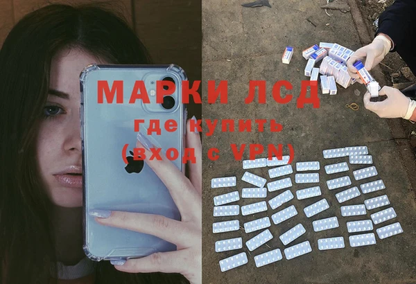 mdpv Алексеевка