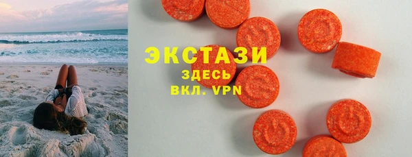 марки nbome Абинск