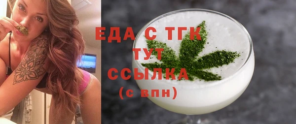не бодяженный Абдулино