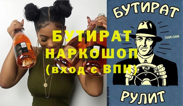 марки nbome Абинск