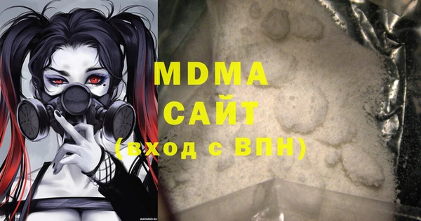 марки nbome Абинск