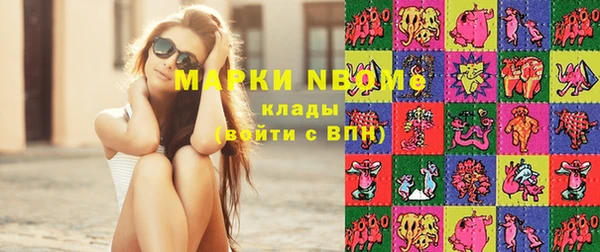 марки nbome Абинск