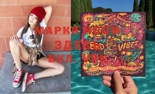 марки nbome Абинск