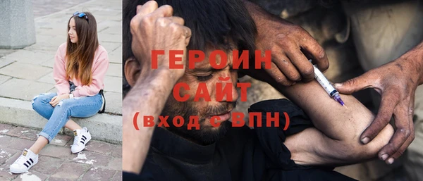 марки nbome Абинск