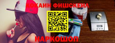 героин Кинель