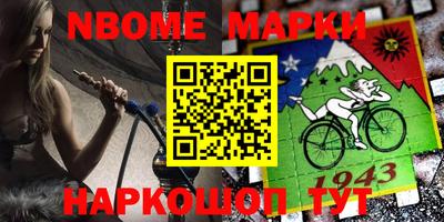 героин Кинель