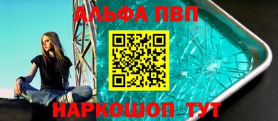 героин Кинель