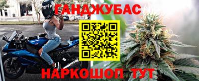 героин Кинель