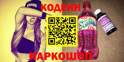 героин Кинель