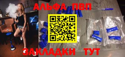 героин Кинель