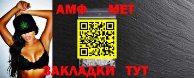 мет Кингисепп