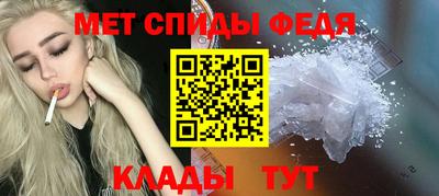 героин Кинель