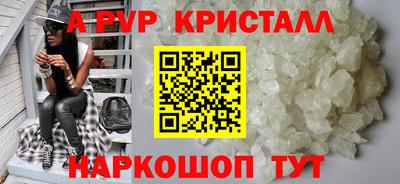 героин Кинель