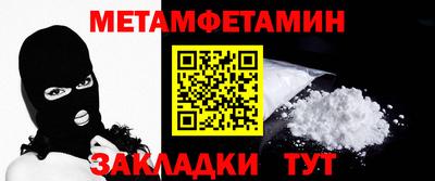 ALPHA-PVP Керчь