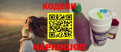 героин Кинель