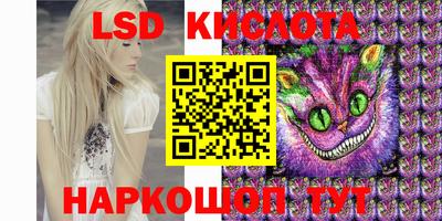 прущий лед Кимры