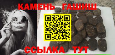 героин Кинель