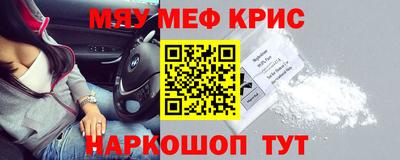 героин Кинель