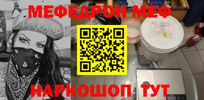 мет Кингисепп
