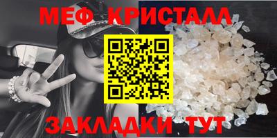 мет Кингисепп