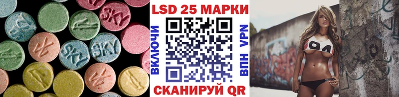 LSD-25 экстази кислота  цена   Топки 