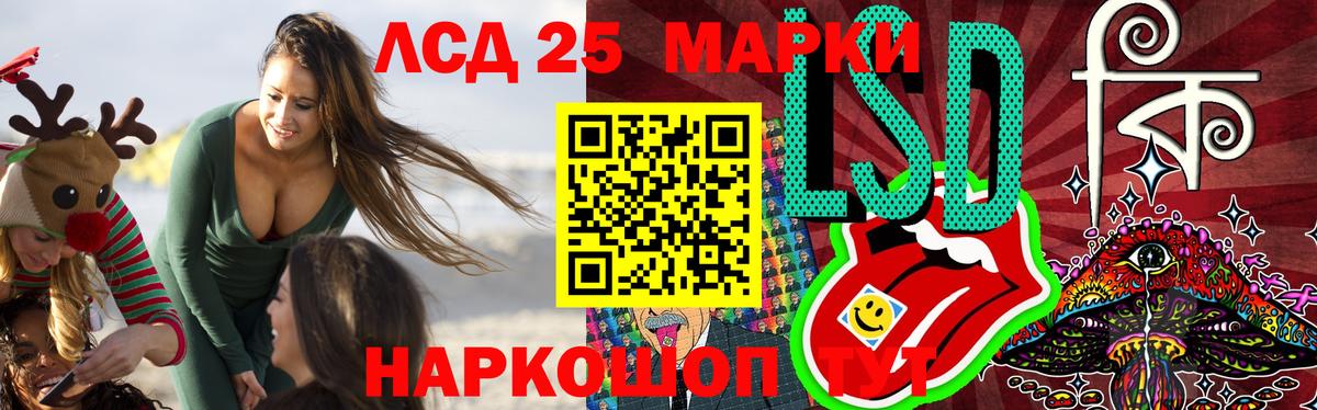 Лсд 25 экстази кислота Топки