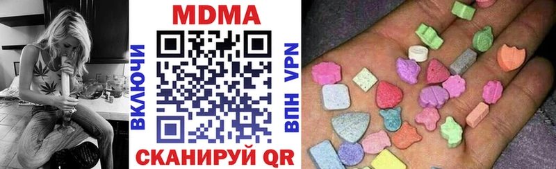 MDMA Molly  Топки 