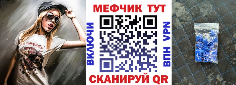 МЕФ VHQ Топки
