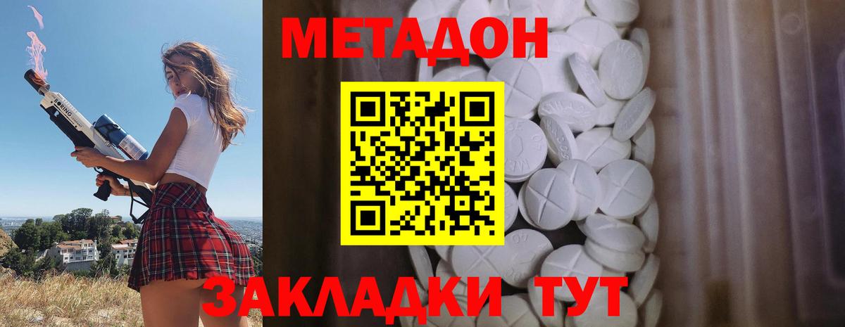 Мефедрон Топки