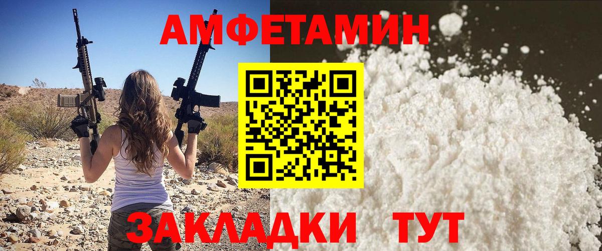 Первитин Methamphetamine Топки