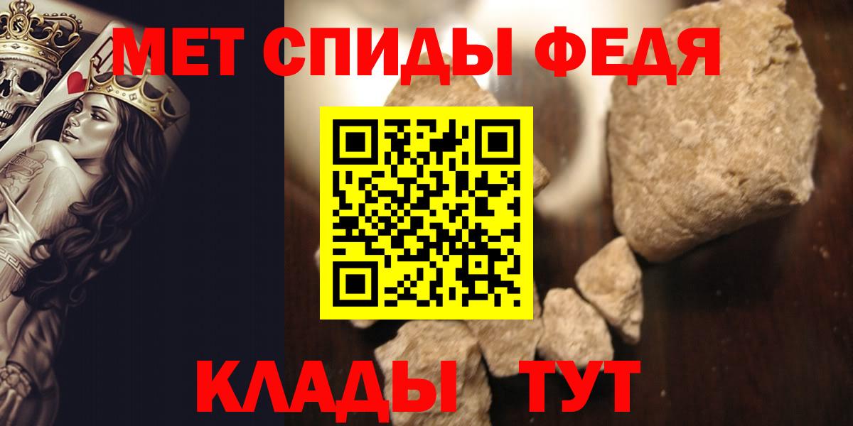 Метамфетамин пудра  Вход с VPN  Топки 