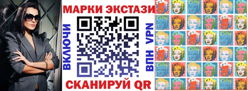 что такое   Топки  Марки N-bome 1,8мг 