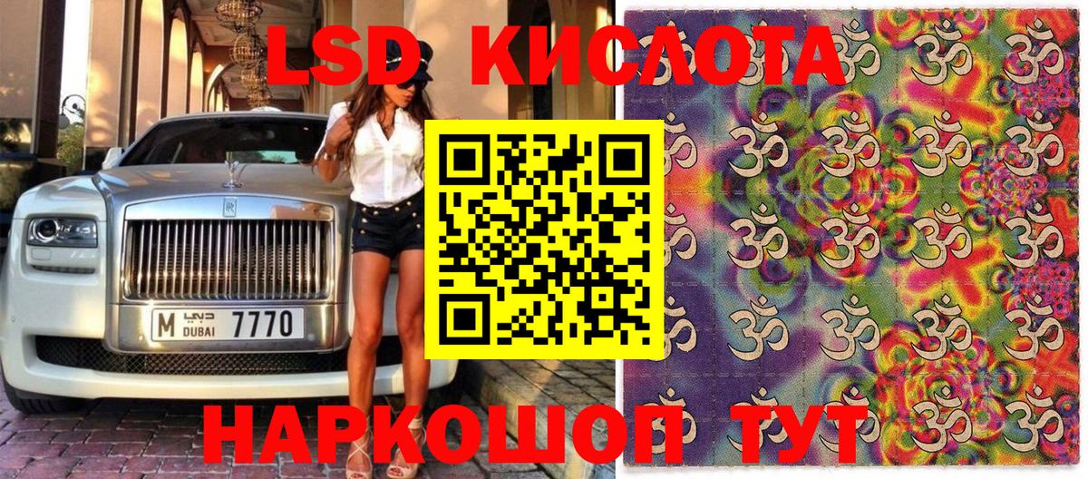 Наркотические марки 1,8мг  Вход с VPN  Топки 