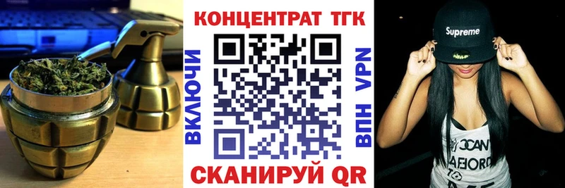 ТГК вейп с тгк  Топки 