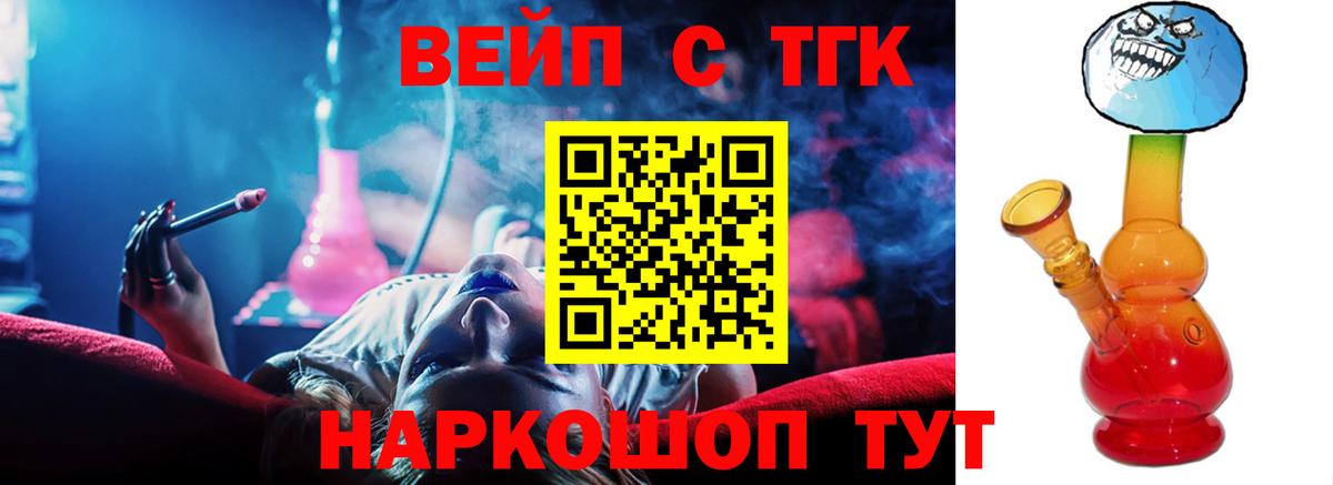 Топки  купить наркотики сайты  Вход с VPN  ТГК гашишное масло  Дистиллят ТГК гашишное масло 