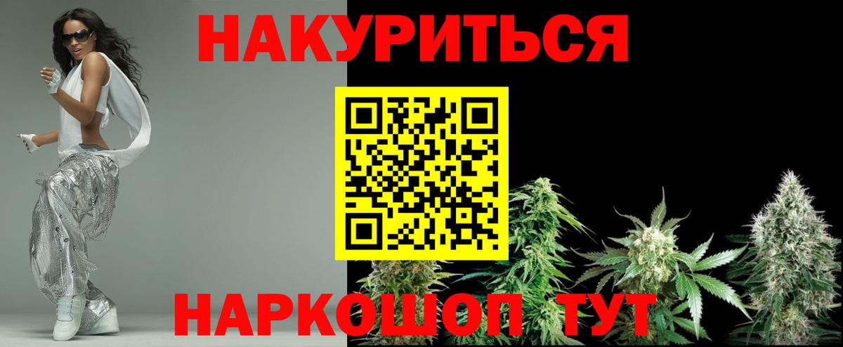 Каннабис ГИДРОПОН  Шишки марихуана индика  Топки  Марихуана ГИДРОПОН  Вход с VPN 