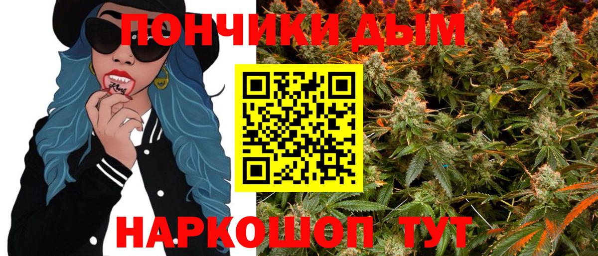 Бошки марихуана AK-47 Топки